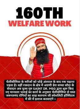 On the auspicious occasion of MSG Bhandara on 27th November 2023 millions pledged to follow the 160th welfare initiative started by Saint Gurmeet Ram Rahim Ji &amp; pledge to donate blood and provide free treatment to the thalassaemia patients,  Let'
