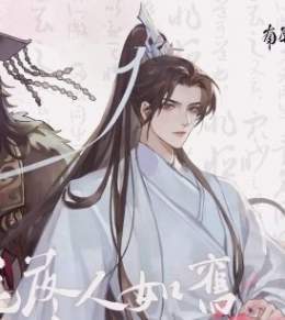 Chu Wanning looks more babygirl in a ponytail or hair down?