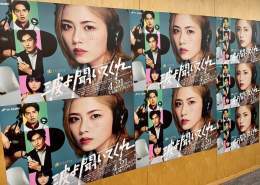 #グッドモーニング ご覧いただいた皆さま、 ありがとうございました  続いては #モーニングショー に出演です  #波よ聞いてくれ #電波ジャック  #小芝風花