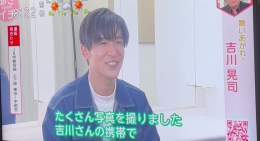 普段も岩倉って呼んでるのか、 たまたまかわからないけど可愛い 柏木と目黒蓮のギャップがまたいいね #舞い上がれ #柏木学生　#あさイチ  #目黒蓮
