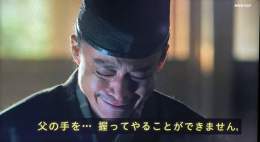 2022年10月2日放送 【鎌倉殿の13人】 第38回『時を継ぐ者』  父・時政との別れ&hellip; 対話の中で泣く予定だった小栗旬さんが最初から涙目になってしまい、背後からの映像スタートに変更した「鎌倉殿の13人」屈指の名シーン #鎌倉殿の13人