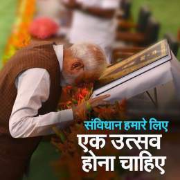 Today, on Constitution Day, we pay homage to those greats who gave us our Constitution and reiterate our commitment to fulfil their vision for our nation.