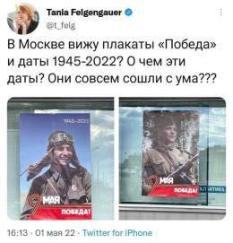 Posters in Moscow that say: &lsquo;May 9th, Victory 1945-2022&rsquo;  \ud83d\ude33 \ud83d\ude33 \ud83d\ude33 #Russia #moscow #Putin #Russian #Propaganda #RussiaUkraineWar #ДеньПобеды #россия #путінхуйло