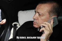 Президент России Владимир Путин отказался от беседы с лидером Турции Реджепом Таийпом Эрдоганом о возобновлении зерновой сделки!  Кремль игнорирует любые попытки турецкой стороны связаться с президентом России,удивительно,но как же так?!
