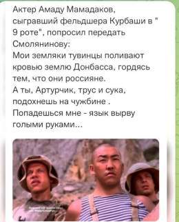 Захар Прилепин &laquo;9 рота&raquo; продолжает отвечать Смольянинову и заодно Роднянскому. Может, Фёдор Бондарчук тоже выскажется?