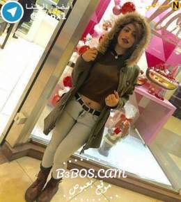 الشرموطة