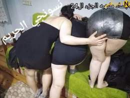 اجساد ملتهبه الجزء 24