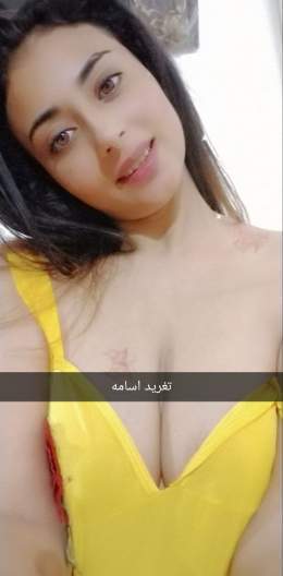 تغريد الهايجه والفيديو وهي بتستحمي ع النت