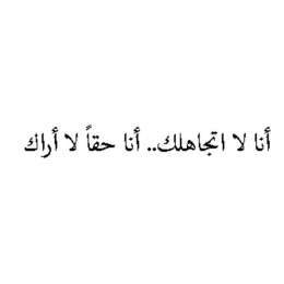 محدش معاه صورها