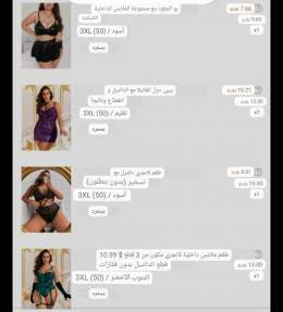 مرحبا يا معجبى كريمة