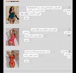 مرحبا يا معجبى كريمة