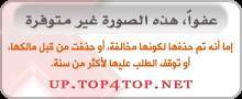 اشواق المتناكة