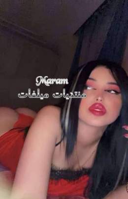 ألبوم - نودز - نودز بنوته محجبه قموره عليها جسم وصدر ملبن فرسه [شتاء ميلفات]
