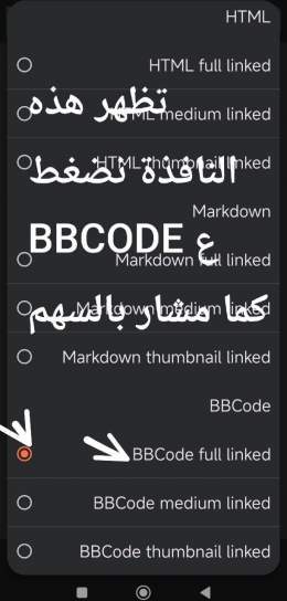 ألبوم - نودز - هام جدا لنشر موضوع داخل أي قسم صور سواء عربي أو أجنبي أو مشاهير أو متحركة وبعض النصائح للنشر