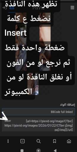 ألبوم - نودز - هام جدا لنشر موضوع داخل أي قسم صور سواء عربي أو أجنبي أو مشاهير أو متحركة وبعض النصائح للنشر