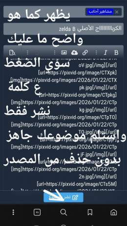 ألبوم - نودز - هام جدا لنشر موضوع داخل أي قسم صور سواء عربي أو أجنبي أو مشاهير أو متحركة وبعض النصائح للنشر