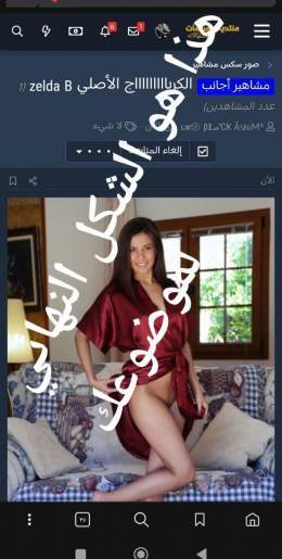 ألبوم - نودز - هام جدا لنشر موضوع داخل أي قسم صور سواء عربي أو أجنبي أو مشاهير أو متحركة وبعض النصائح للنشر