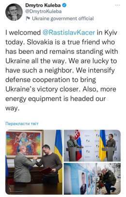 Словакия планирует передать Украине 300 генераторов для гражданских объектов, &mdash; министр иностранных дел Украины Дмитрий Кулеба