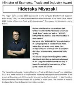 Elden Ring director Hidetaka Miyazaki won a Japan Game Award for his &ldquo;significant contribution&rdquo; to the Japan games industry and its success around the world  #TGS2022