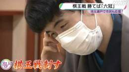 【ニュース】 藤井六冠の地元 瀬戸でも喜びの声  &rdquo;八冠にも期待&rdquo;  将棋の八大タイトルの１つ「棋王戦」を制し6つ目のタイトルを獲得した藤井聡太六冠の地元、愛知県瀬戸市では一夜明け、市民から喜びの声が。  動画で