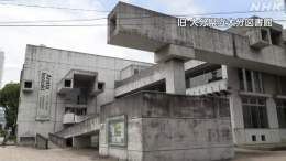建築家 磯崎新さん死去  旧・大分県立大分図書館や、つくばセンタービルなどを手がけました。ポストモダン建築の旗手として注目を集め、「建築界のノーベル賞」とも呼ばれるプリツカー賞にも選ばれました。  #nhk_video