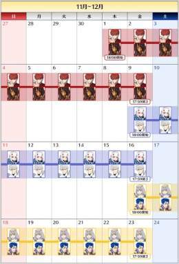 千子村正、メリュジーヌ、オベロン 3騎のPU召喚スケジュールはこんな感じ #FGO