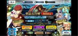 RoadTo7 のLostbeltNo6来たよ！ いつものリコレクションクエストに 千子村正、メリュジーヌ、オベロンの3騎がPU召喚に登場！ オベロンは12/16 18:00からピックアップ召喚が開催！ 持ってない人は引いておくと良いよ！ #FGO