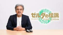 明日3月28日（火）23時に、プロデューサーの青沼英二が『ゼルダの伝説　ティアーズ&nbsp;オブ&nbsp;ザ&nbsp;キングダム』をプレイしながらご紹介する映像を公開します。 約10分の映像となります（※ライブ配信はありません）。 #ゼルダの伝説 #TearsoftheKingdom