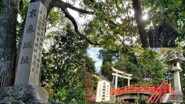 #イマソラ #いまそら ではなく、11月の #名古屋 遠征其弐  #城山八幡宮 #末森城 址 でも #sslive62 ライブ成功祈願 #空堀 が凄かった～  #御朱印 #御城印 #御姫印 #織田信長 #織田信秀 #織田信行 #織田信包 #織田秀孝 #土田御前 #お市の方 #おいぬの方 #豊玉稲荷大神