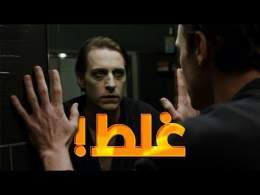 ليه كل اللي تعرفه عن المرايا اللي في بيتكم غلط؟