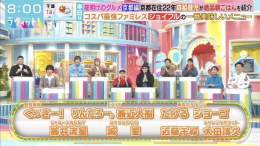 ヨネダ2000ではなくB.B.クィーンズが来てた 川島「近藤房之助さんと坪倉唯子さんですねｗ」