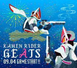 GAME START !!!!  #KamenRiderGeats  #仮面ライダーギーツ  #nitiasa  #FANART  #Illustrations