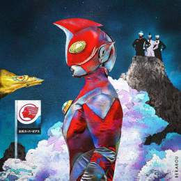 なんで悲しいことばかり 起こる地球になったんだ？  #ウルトラマンゼアス #出光 #シンウルトラマン #とんねるず #M八七 #FANART #illustraion #米津玄師  #イラスト #出光興産