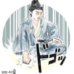 「鎌倉殿の13人」ー苦い盃ー35話絵。 怒れる畠山。いけっっっっ！ #鎌倉殿の13人 #鎌倉絵 #殿絵 #畠山重忠