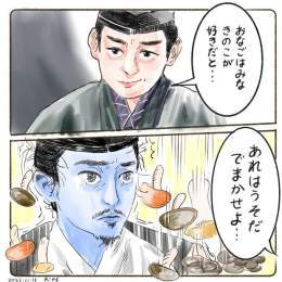「鎌倉殿の13人」最終回。 きのこショック。  #鎌倉殿の13人 #鎌倉殿最終回 #イラスト #鎌倉絵