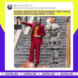 Министр внутренних дел Великобритании Прити Пател уходит в отставку в связи с нежеланием работать в правительстве Элизабет Трасс. Вот это действительно уровень! Человек терпел даже Джонсона, но от Лиз Трасс решил сбежать.  Кстати британские мемы на с