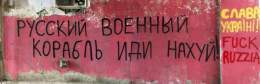 Такая Грузия
