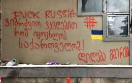 Такая Грузия