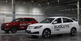 Российский автопроизводитель "Моторинвест" начал продажи cеданов Evolute i-Pro. Автомобиль уже в наличии у официальных дилеров бренда.  Это первые электромобили, произведенные в России для российских потребителей. Красивые
