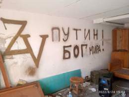 Как выглядит путинский &laquo;русский мир&raquo;, который армия вторжения принесла в Украину. Обычно признания в неземной любви к вождю пишутся среди невероятной разрухи одной известной субстанцией коричневого цвета.