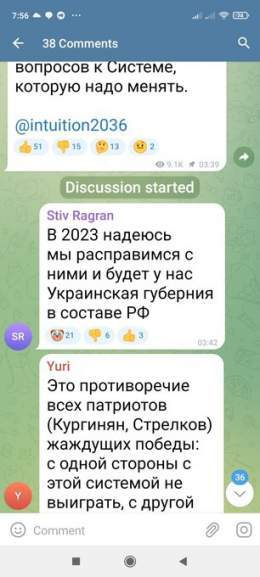 Война Россией уже проиграна. Зэки кончаются, чмобики воевать не умеют и не хотят. Страна не понимает - зачем, а главное - нахуя она воюет. Украина же, наоборот, каждую неделю получает что-то новое и интересное. Да и система управления боем совсем дру