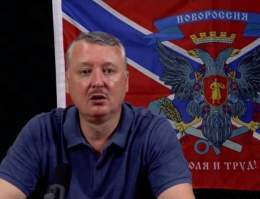 &laquo;Вторая волна мобилизации точно будет. Чтобы победить нам нужно мобилизовать 500.000 солдат&raquo; &mdash; Стрелков-Гикркин.