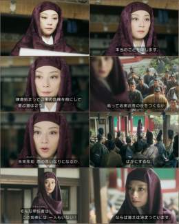 これが北条政子の演説 あらかじめ用意していた原稿を捨て、自分の言葉で伝えようとする政子 「ばかにするな」 「そんな卑怯者はこの坂東に一人もいない！」 痺れた！痺れた！同時に泣けた！！ 御家人たちと一緒になって私も 「うおおおーーー！！」 #鎌倉殿の13人