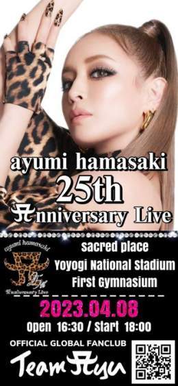 無限に作れるから困っちゃうな～ 25th Anniversary Live フライヤーっぽいよーな？ 縦チケットっぽいよーな  この写真は時計位置 かぶるからもう諦めた笑  ご自由に 悪用はやめてね #浜崎あゆみ  #ayumihamasaki  #ayuDay  #ayu25th  #ayu25thAnniversaryLive いよいよ25周年