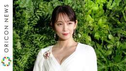 【動画】吉岡里帆、胸元大胆ドレスで色気全開純白ドレスで魅了  動画はこちら   #吉岡里帆 #ティファニー #Tiffany