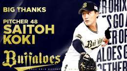 ありがとう！齋藤綱記投手 #Bs2022 #プロ野球 #NPB #ORIX