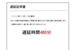 欠勤機関理由特命調査が話題なのでこちら再掲しますね  \u25bc「テロと戦ってるので遅れます！」　アルバイトさんたちの衝撃遅刻理由＆ドタキャン言い訳まとめ   #おたくまアーカイブ #欠勤届を提出した #いいにくいことを言う日