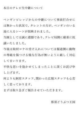 Videos