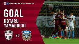 【?????????】2019/9/18 #山口蛍 #ヴィッセル神戸 #visselkobe