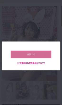 スカパーアダルト放送大賞2023  2月8日&hellip;DAY8投票完了！！  パイパンエンジェル 宮沢ちはるちゃんにポチッと  投票をよろしくお願致します  投票はこちらから&darr;   #宮沢ちはる　@miya_chiharuu  #スカパーアダルト放送大賞2023 #新EXガールズオーディション